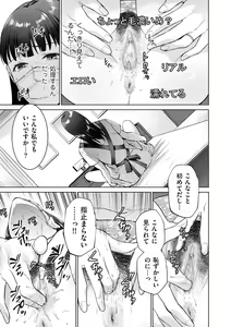 Page 135 of COMIC Kuriberon DUMA 2023-09 Vol.52 - preview thumbnail
