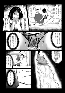 Page 174 of COMIC Kuriberon DUMA 2023-09 Vol.52 - preview thumbnail