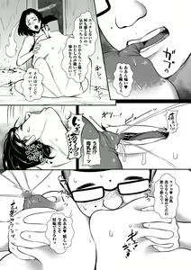 Page 177 of COMIC Kuriberon DUMA 2023-09 Vol.52 - preview thumbnail