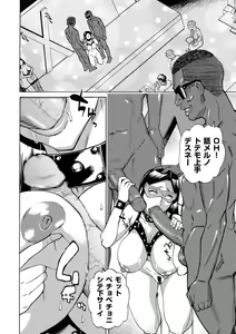 Page 226 of COMIC Kuriberon DUMA 2023-09 Vol.52 - preview thumbnail