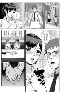 Page 249 of COMIC Kuriberon DUMA 2023-09 Vol.52 - preview thumbnail
