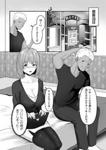 Page 269 of COMIC Kuriberon DUMA 2023-09 Vol.52 - preview thumbnail