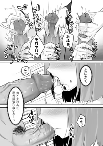 Page 273 of COMIC Kuriberon DUMA 2023-09 Vol.52 - preview thumbnail