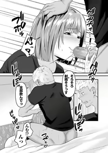 Page 275 of COMIC Kuriberon DUMA 2023-09 Vol.52 - preview thumbnail