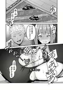 Page 280 of COMIC Kuriberon DUMA 2023-09 Vol.52 - preview thumbnail