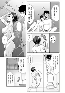 Page 311 of COMIC Kuriberon DUMA 2023-09 Vol.52 - preview thumbnail