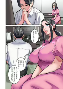 Page 316 of COMIC Kuriberon DUMA 2023-09 Vol.52 - preview thumbnail