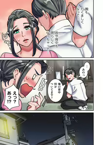 Page 317 of COMIC Kuriberon DUMA 2023-09 Vol.52 - preview thumbnail