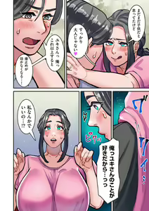 Page 326 of COMIC Kuriberon DUMA 2023-09 Vol.52 - preview thumbnail