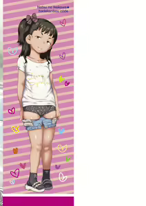 Page 195 of Natsu no ikekawa☆Hadakanbou Code - preview thumbnail