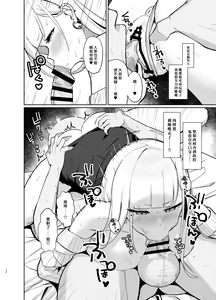 Page 127 of Ecchi na Gal JK - preview thumbnail