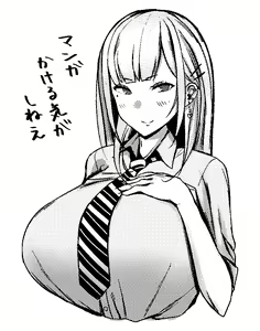 Page 183 of Ecchi na Gal JK - preview thumbnail