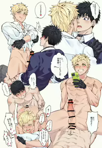 OC互攻小剧场 — hentai manga cover on Fhentai