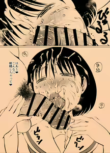 Page 29 of Saimin Joshikousei Chinkasu Souji Okuchi Toile 3 - preview thumbnail