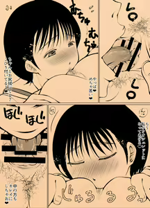 Page 39 of Saimin Joshikousei Chinkasu Souji Okuchi Toile 3 - preview thumbnail