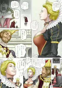 Page 11 of Cherryboy Quest - preview thumbnail