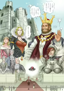 Page 6 of Cherryboy Quest - preview thumbnail