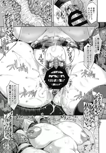 Page 140 of Shinise onsen ryokan no waka okami wa, akireru hodo sekkusu ga suki - preview thumbnail