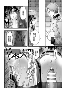 Page 16 of 2D Comic Magazine Hypnosis NTR Vol. 1 - preview thumbnail