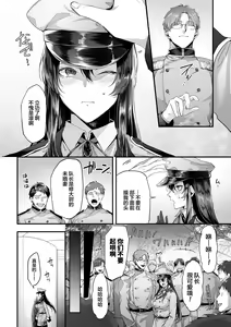 Page 4 of 2D Comic Magazine Hypnosis NTR Vol. 1 - preview thumbnail