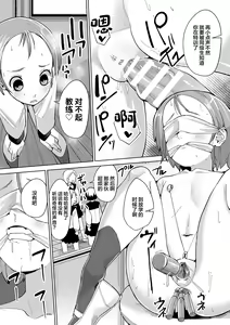 Page 57 of 2D Comic Magazine Hypnosis NTR Vol. 1 - preview thumbnail