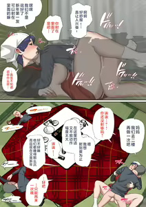 Page 10 of Musuko o Tataseru Haha no Ana. ~Boshikan Tanhenshuu~ - preview thumbnail