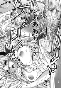 Page 116 of Mesu Oba, Misao - Misao The Erotic Aunt - preview thumbnail