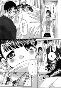 Page 142 of Mesu Oba, Misao - Misao The Erotic Aunt - preview thumbnail