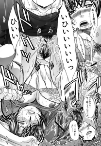 Page 42 of Mesu Oba, Misao - Misao The Erotic Aunt - preview thumbnail
