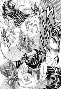Page 93 of Mesu Oba, Misao - Misao The Erotic Aunt - preview thumbnail