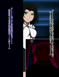 Page 16 of Haigure Sennou de Kanzen Haiboku!! ~Seigi no Onna Agent ga Haigure Sennou de Buzama ni Haigure Akuochi Shichau CG Shuu~ - preview thumbnail