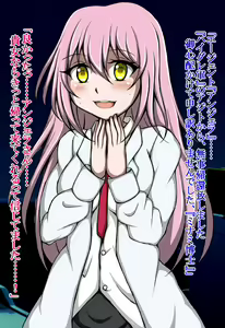 Page 19 of Haigure Sennou de Kanzen Haiboku!! ~Seigi no Kokoro Yasashiki Onna Hakase ga Haigure Sennou de Buzama ni Haigure Akuochi shichau CG Shuu~ - preview thumbnail