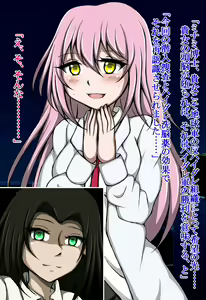 Page 22 of Haigure Sennou de Kanzen Haiboku!! ~Seigi no Kokoro Yasashiki Onna Hakase ga Haigure Sennou de Buzama ni Haigure Akuochi shichau CG Shuu~ - preview thumbnail