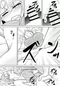 Page 10 of Yamaoku no Haioku nite Shimai wa - preview thumbnail