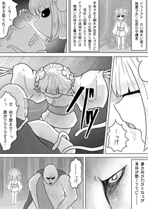 Page 23 of Sono Otoko no Yume wa Mamono Musume to Aishiau Koto - preview thumbnail