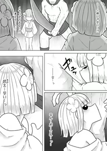 Page 24 of Sono Otoko no Yume wa Mamono Musume to Aishiau Koto - preview thumbnail