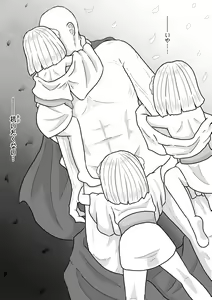 Page 25 of Sono Otoko no Yume wa Mamono Musume to Aishiau Koto - preview thumbnail