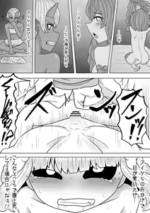 Page 28 of Sono Otoko no Yume wa Mamono Musume to Aishiau Koto - preview thumbnail