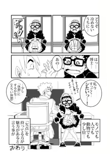 Page 31 of Mandroid - preview thumbnail