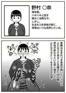 Page 10 of Doukyuusei no Ura no Kao -JK Sokuochi 2-koma Shuu- - preview thumbnail