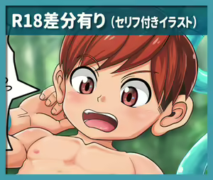 Dungeon Meshi yori Chilchuck — hentai manga cover on Fhentai