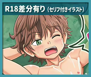World Trigger yori Midorikawa Shun — hentai manga cover on Fhentai