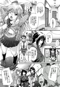 Page 130 of Mitsuami Slave - Slaves With Braid Her's Hair - preview thumbnail