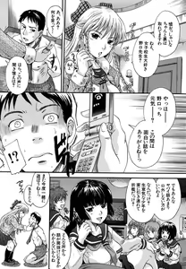 Page 131 of Mitsuami Slave - Slaves With Braid Her's Hair - preview thumbnail