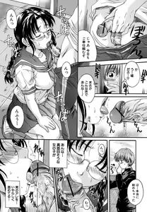 Page 15 of Mitsuami Slave - Slaves With Braid Her's Hair - preview thumbnail