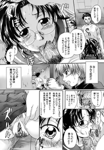 Page 16 of Mitsuami Slave - Slaves With Braid Her's Hair - preview thumbnail