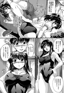 Page 175 of Mitsuami Slave - Slaves With Braid Her's Hair - preview thumbnail