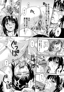 Page 50 of Mitsuami Slave - Slaves With Braid Her's Hair - preview thumbnail