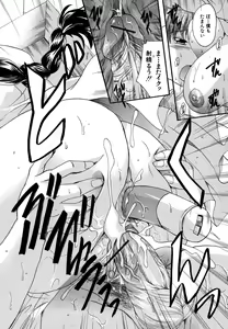 Page 59 of Mitsuami Slave - Slaves With Braid Her's Hair - preview thumbnail