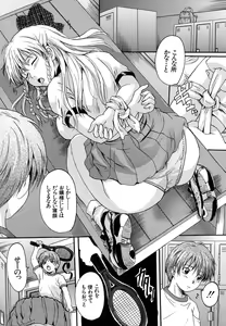 Page 77 of Mitsuami Slave - Slaves With Braid Her's Hair - preview thumbnail